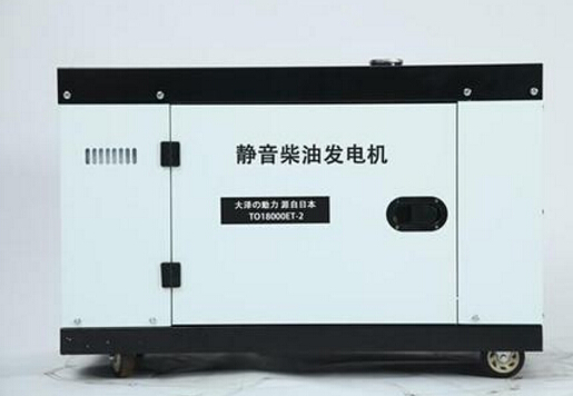 王益科克12kw小型柴油发电机组